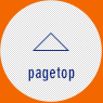 pagetop